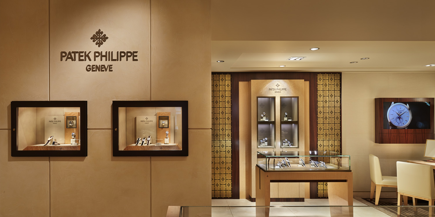 patek philippe showroom